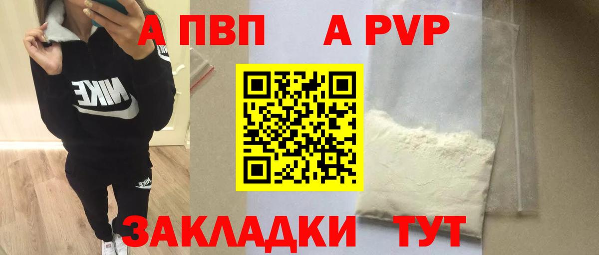 A PVP СК Сорочинск