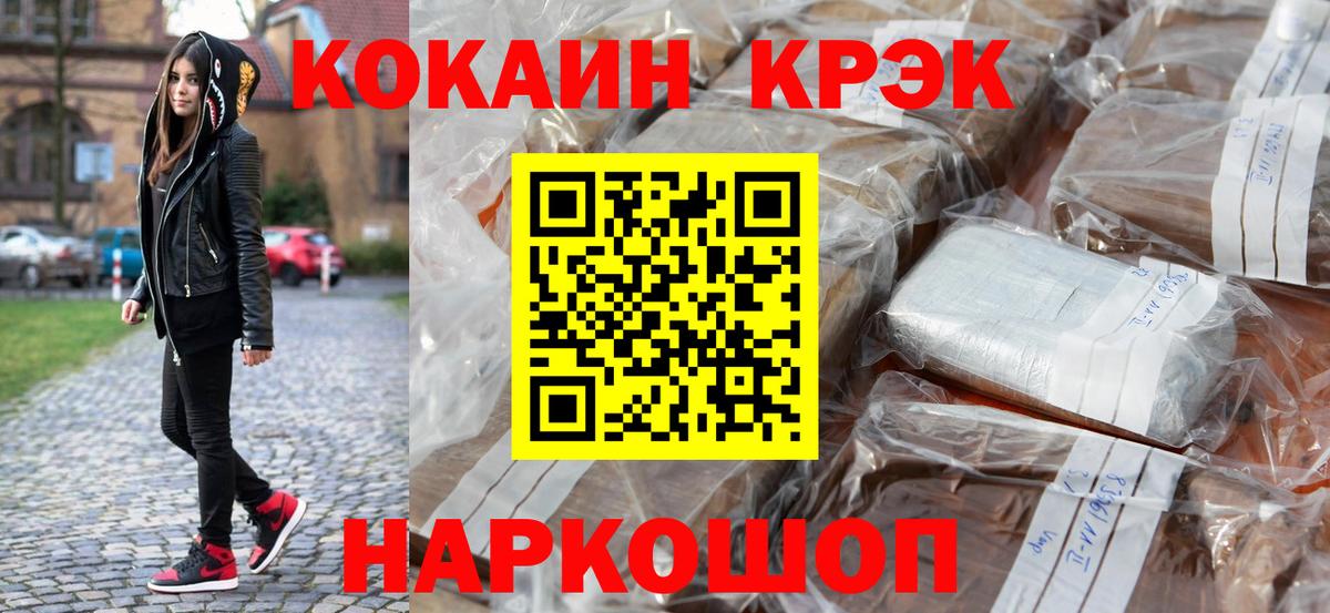 Сорочинск  Кокаин Columbia  Вход с VPN 