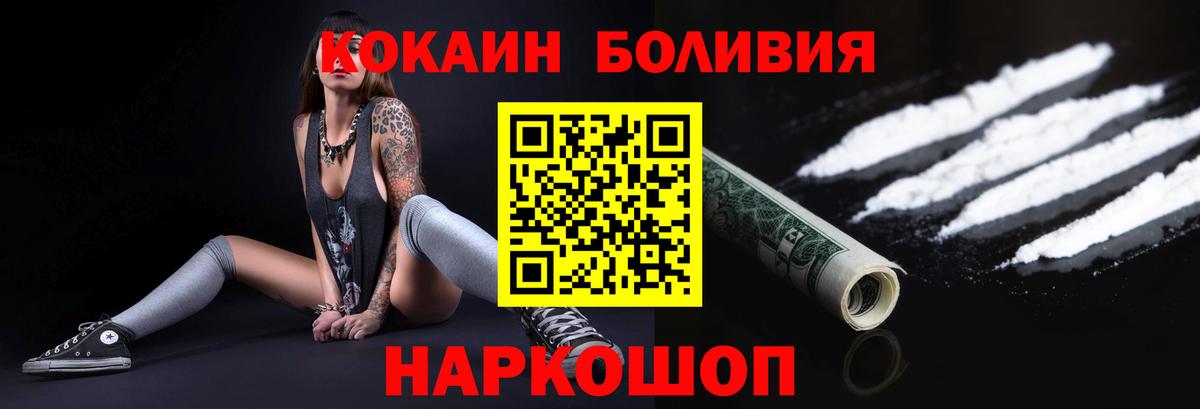 МДМА  COCAIN  ТГК  Метамфетамин  Купить наркоту  Вход с VPN  МЕФ кристаллы  NBOMe  ГАШИШ  Амфетамин   Сорочинск  Канабис  Гашиш 
