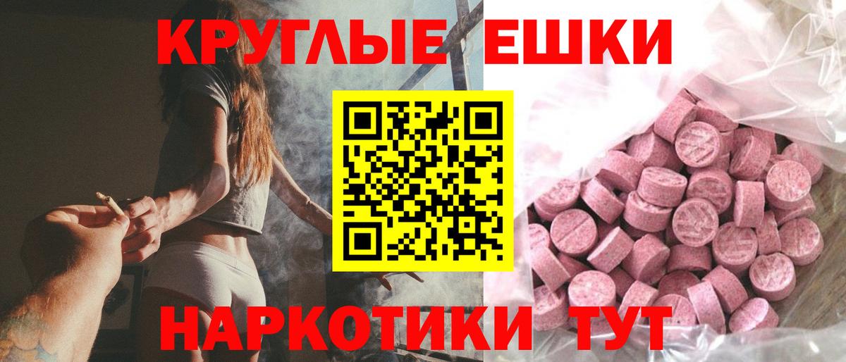 ЭКСТАЗИ VHQ Сорочинск