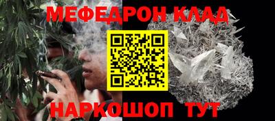 spice Партизанск