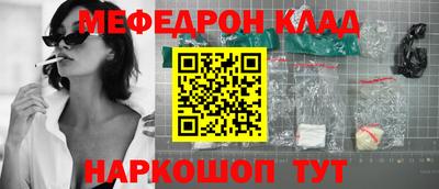 хмурый Нягань