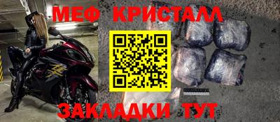 spice Партизанск