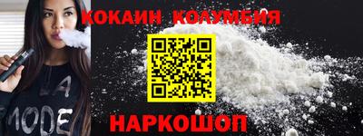 spice Партизанск