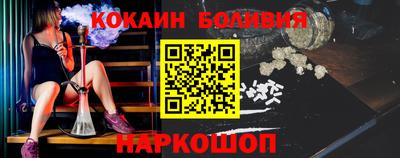 молекула духа Пыть-Ях