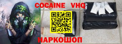 шишки Первоуральск