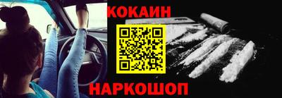 мефедрон Обнинск
