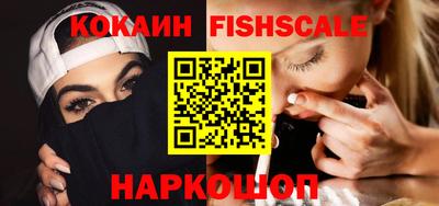 шишки Первоуральск