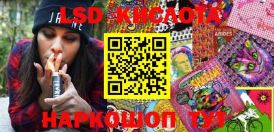 дистиллят марихуана Обь