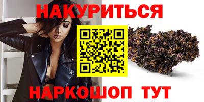 spice Партизанск