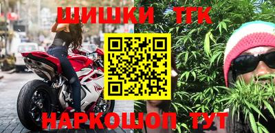 шишки Первоуральск