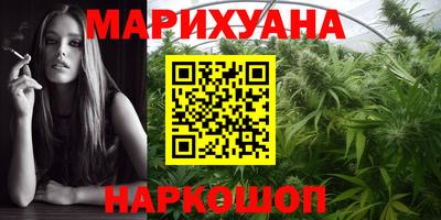 дистиллят марихуана Обь