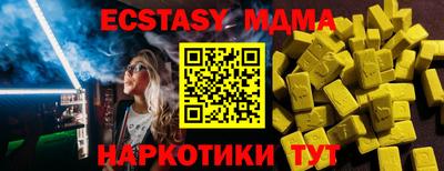 шишки Первоуральск