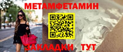 индика Пенза