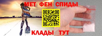 spice Партизанск