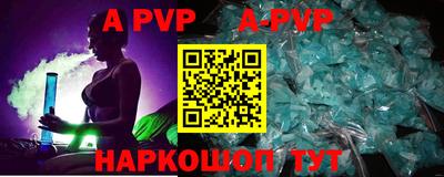 шишки Первоуральск