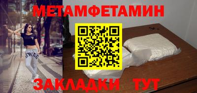 мефедрон Обнинск