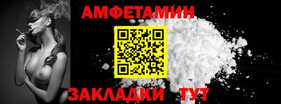 spice Партизанск