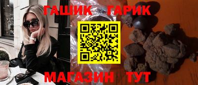 spice Партизанск