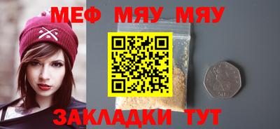 spice Партизанск
