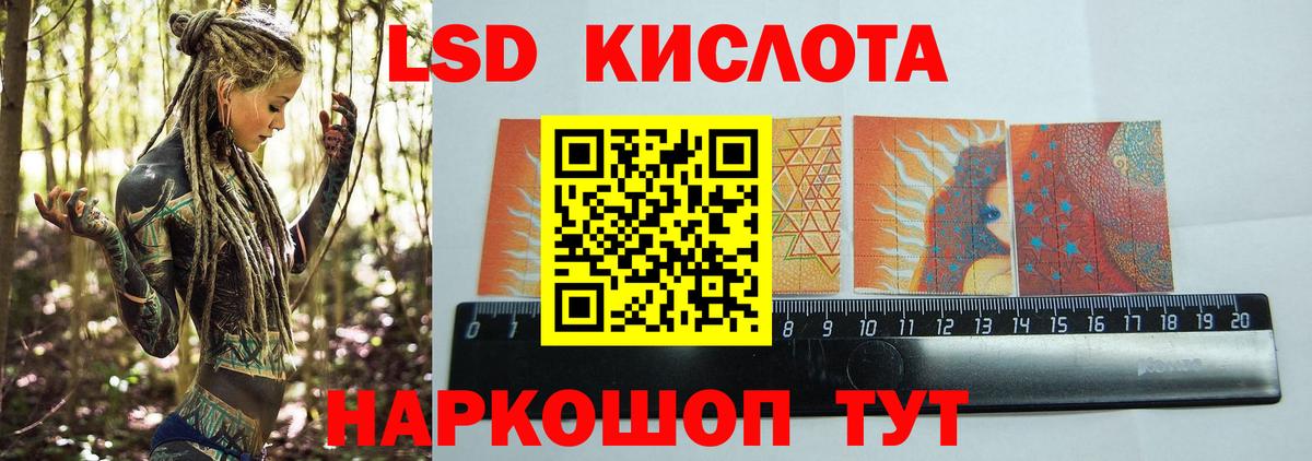 Лсд 25 экстази кислота  Вход с VPN  Лсд 25 экстази ecstasy  Сорочинск 
