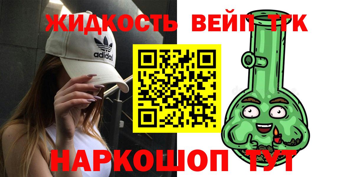 ТГК Wax  Вход с VPN  Сорочинск 