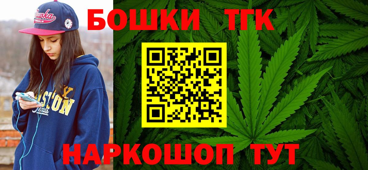 Бошки Шишки White Widow  Шишки марихуана LSD WEED  Сорочинск  Каннабис VHQ  Вход с VPN 