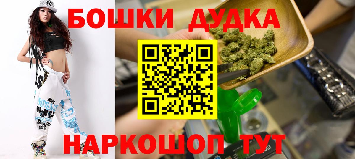 Конопля планчик Сорочинск